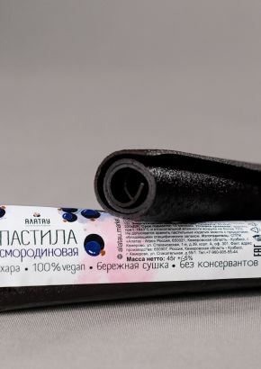 Пастила смородиновая (без сахара) 45 г