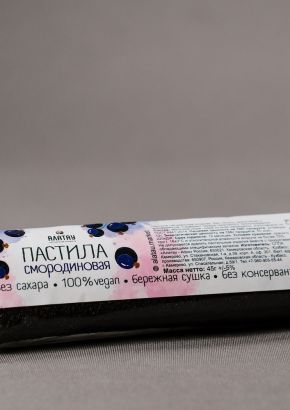 Пастила смородиновая (без сахара) 45 г