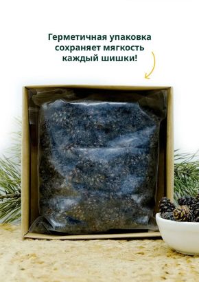 Цукаты из сосновых шишек 500 г