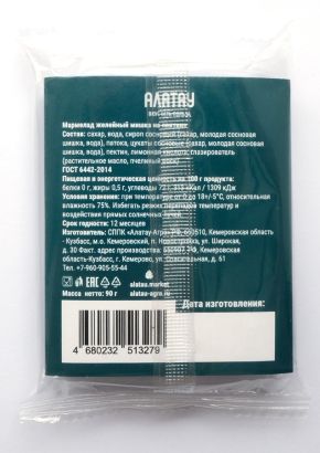 Мармелад сосновый "Мишка" Таёжный на пектине, 90 г