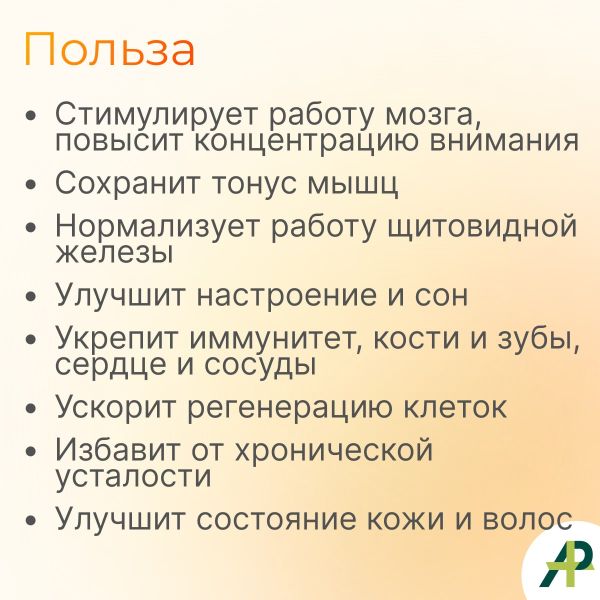 Витамин Д3 2000 МЕ в 1 нажатии, спрей 5 мл, вкус Апельсин