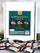 Мармелад сосновый Ассорти 3 вкуса, 1 кг