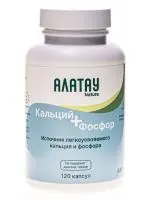 Кальций + Фосфор, 120 капсул Кальций + Фосфор, 120 капсул