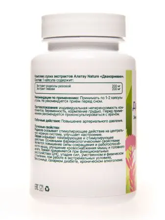 Комплекс "Двакорневин", 60 капсул Комплекс "Двакорневин", 60 капсул