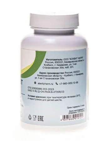 Медь Хелат (Copper gluconate) 2,5мг., 90 кап. Медь Хелат (Copper gluconate) 2,5мг., 90 кап.