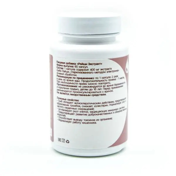Рейши ЭКСТРАКТ 400мг, 60 капсул Рейши ЭКСТРАКТ 400мг, 60 капсул