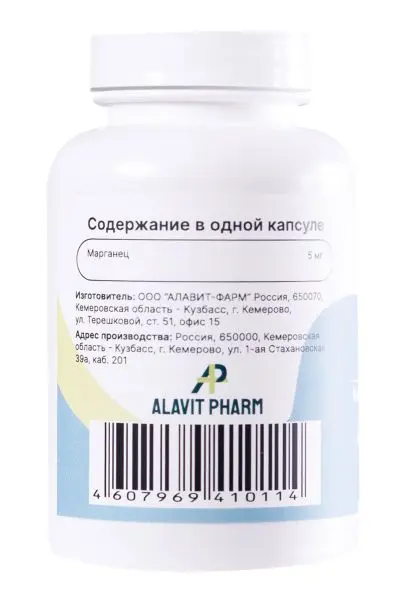 Марганца глюконат (Manganese gluconate) 5мг-марганца, 90 кап. Марганца глюконат (Manganese gluconate) 5мг-марганца, 90 кап.
