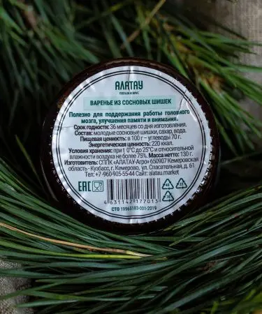 Варенье из сосновой шишки, 100 мл Варенье из сосновой шишки, 100 мл