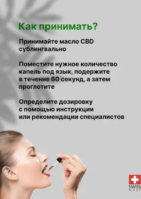 CBD масло 20%, КБД изолят, каннабидиол 6000 mg, конопляное HEMP SEED OIL, 30 ml CBD масло 20%, КБД изолят, каннабидиол 6000 mg, конопляное HEMP SEED OIL, 30 ml