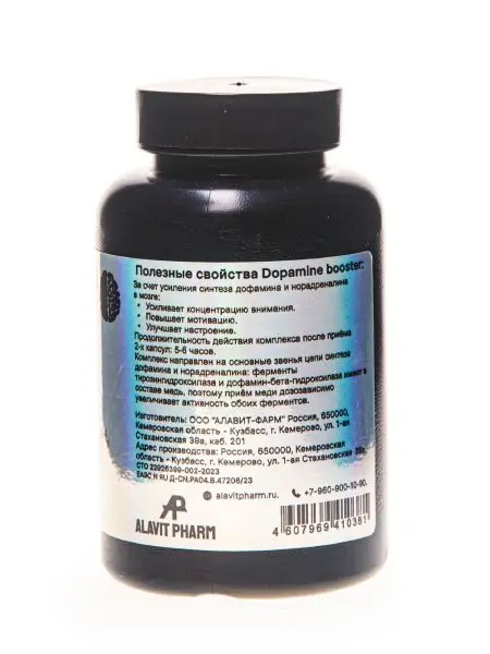 Dopamine BOOSTER, 60 кап. Dopamine BOOSTER, 60 кап.