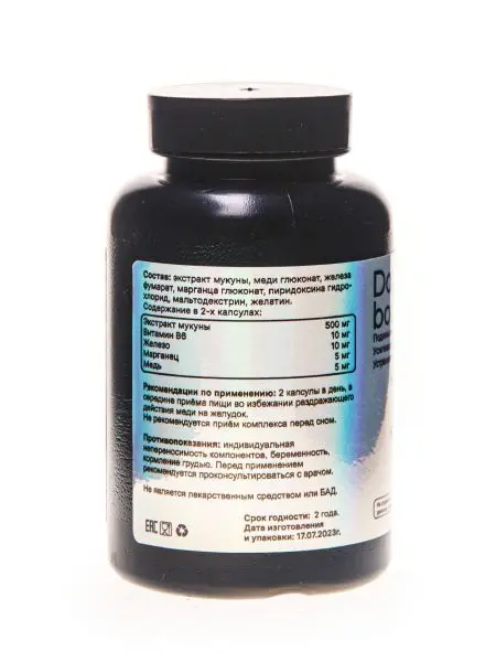 Dopamine BOOSTER, 60 кап. Dopamine BOOSTER, 60 кап.