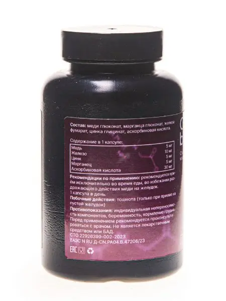 Коллаген BOOSTER 400мг., 60 капсул Коллаген BOOSTER 400мг., 60 капсул