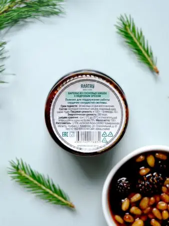 Варенье из сосновых шишек с кедровым орехом, 100 мл Варенье из сосновых шишек с кедровым орехом, 100 мл