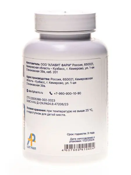 МедиЦинк ФОРТЕ (5мг-меди, 25-цинка) 90 кап. МедиЦинк ФОРТЕ (5мг-меди, 25-цинка) 90 кап.