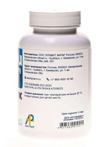 МедиЦинк (2,5мг-меди, 15-цинка) 90 кап. МедиЦинк (2,5мг-меди, 15-цинка) 90 кап.